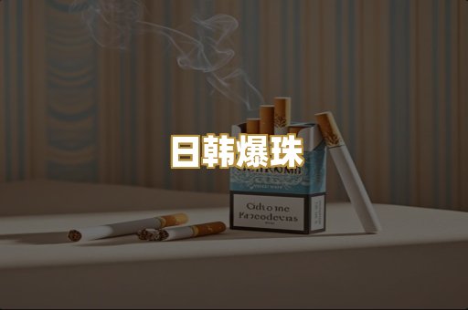 越南代工烟